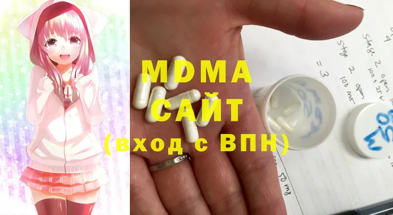 MDMA Molly  Белый 